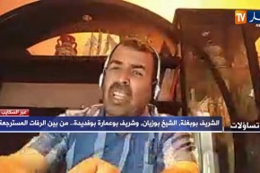 جمعي طاهر: إستقلالنا بقي ناقصا وإسترجاع رفاة الشهداء إنتصار بمعنى الكلمة