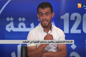 سياسة التوظيف في قطاع التربية تصنع الجدل