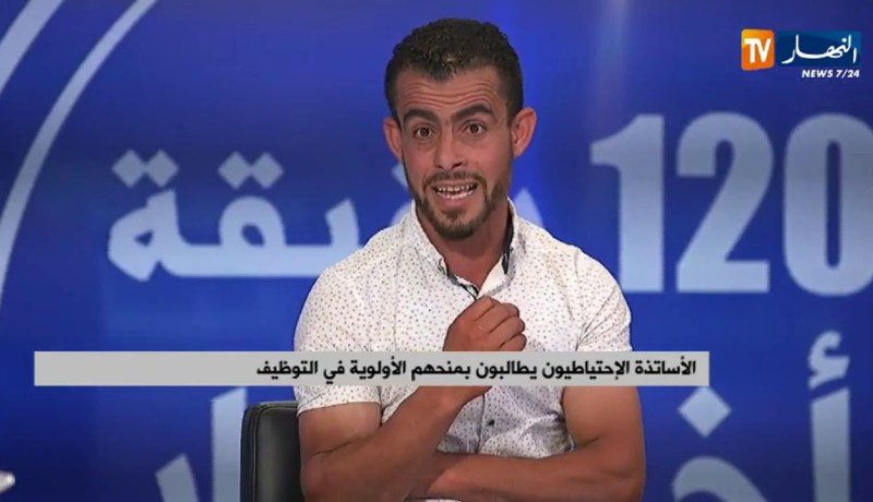 سياسة التوظيف في قطاع التربية تصنع الجدل