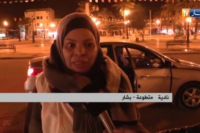 بشار/ إنطلاق مبادرة حملة شتاء دافئ لفائدة المتواجدين في الشوارع