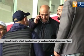 حسان حمار يخطف الأضواء بحضوره في مباراة مولودية الجزائر والوداد البيضاوي
