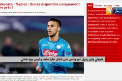 نابولي يقرر رحيل آدم وناس على شكل إعارة فقط وليس بيع نهائي