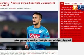 نابولي يقرر رحيل آدم وناس على شكل إعارة فقط وليس بيع نهائي