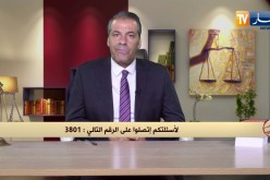 رأي القانون: رفعت قضية ضدّ إخوتي لأنهم إقتحموا منزلي.. المحامي كورتل يجيب