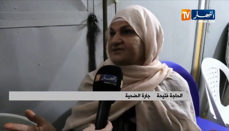 البليدة: وزير السكن و وزيرة التضامن يقدمان واجب التعزية ببيت المهندسة إيمان