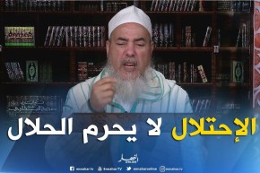 الشيخ شمس الدين: “زيارة بيت المقدس…لا علاقة له بالإحتلال الصهيوني”