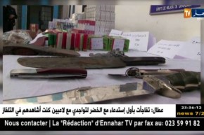 غرداية: تفكيك ورشة سرية مختصة في تجديد وتعبئة الخراطيش