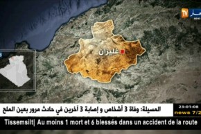 إرهاب الطرقات يواصل حصد الأرواح والعينة من ولاية غليزان