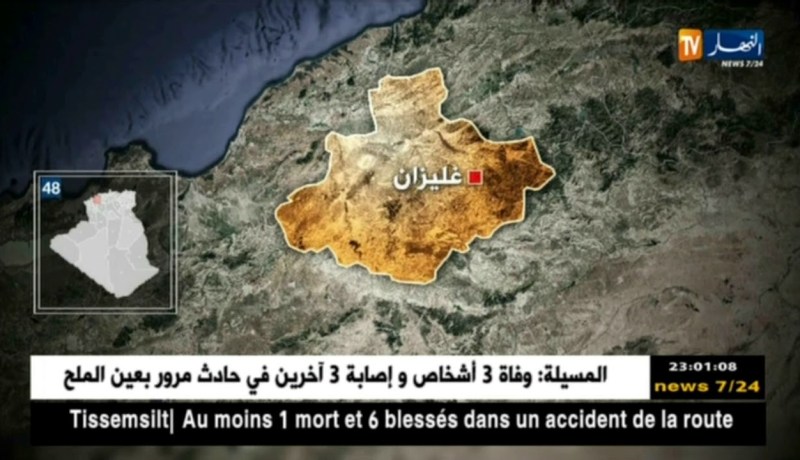 إرهاب الطرقات يواصل حصد الأرواح والعينة من ولاية غليزان