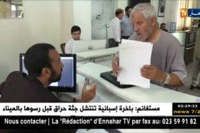 حج2018: الإسكان الإلكتروني..حجوزات الرحلات المتاحة بلغت منتهاها..!