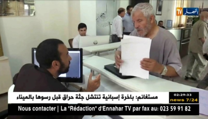 حج2018: الإسكان الإلكتروني..حجوزات الرحلات المتاحة بلغت منتهاها..!