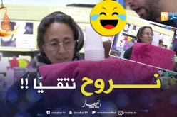 تموت بالضحك.. شاهد ردة فعل سيّدة شربت ماء الضفادع !!