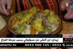 قهوة وجورنان/ جورنان اليوم..ليوم الخميس 11 جانفي 2018