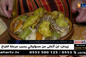 قهوة وجورنان/ جورنان اليوم..ليوم الخميس 11 جانفي 2018