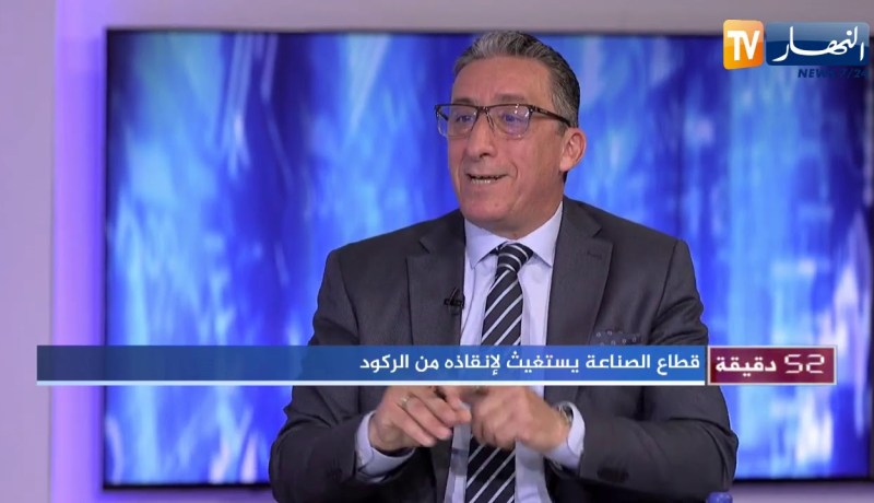 محفوظ كاوبي: 85 % من العقار الصناعي الممنوح غير مستغل وعلينا تغيير القوانين لتسيير العقار