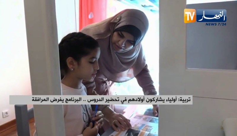 أولياء يشاركون أولادهم في تحضير الدروس .. البرنامج يفرض المرافقة