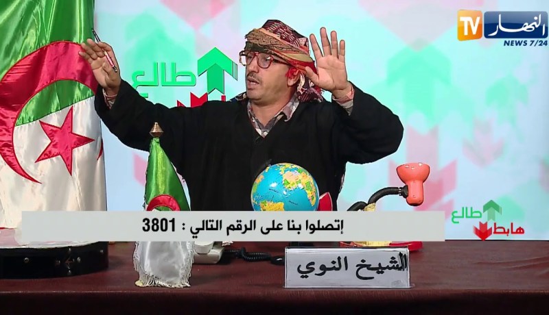 الشيخ النوي: مشروع مطار بـ 370 مليار راه حابس والسبب “أشجار يابسة”.. المسيلة لازملها والي صحيح صحيح