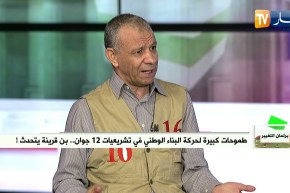 بن قرينة: أعضاء من السلطة الوطنية المستقلة للانتخابات يساندون أحزاب معينة