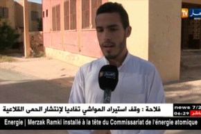 الجلفة: دار الشباب بالشارف متنفس رياضي عرضة للتخريب والإهمال