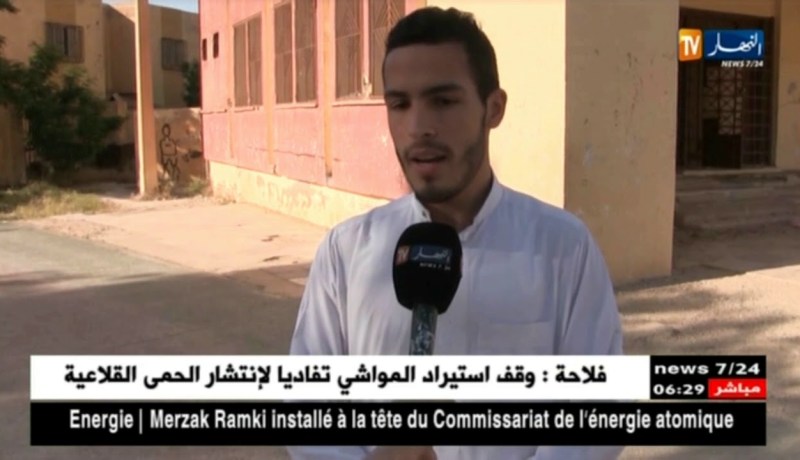 الجلفة: دار الشباب بالشارف متنفس رياضي عرضة للتخريب والإهمال