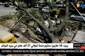 الهند: قتلى و جرحى جراء عواصف رعدية شرق البلاد