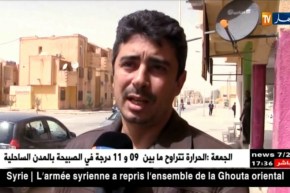 النشرة الأمازيغية لمساء الخميس 12/04/2018