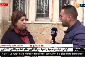 موفد النهار إلى البليدة/ “مديرة التربية للولاية تقدم تعازيها الخالصة لأهالي التلميذين”