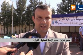 غليزان/ تسليم أزيد من 1200 حقيبة مدرسية لفائدة التلاميذ المعوزين بـ 450 مدرسة