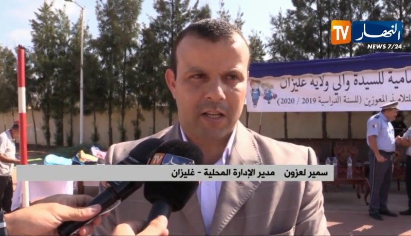 غليزان/ تسليم أزيد من 1200 حقيبة مدرسية لفائدة التلاميذ المعوزين بـ 450 مدرسة