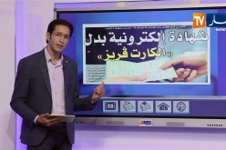 “القايد صالح” يحذر من الأفكار المسمومة ولالماس يستقيل – حديث الصحافة