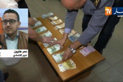 تهريب/ محاولة تهريب أكثر من نصف مليون أورو..ثغرة إستنزاف العملة تتسع!!