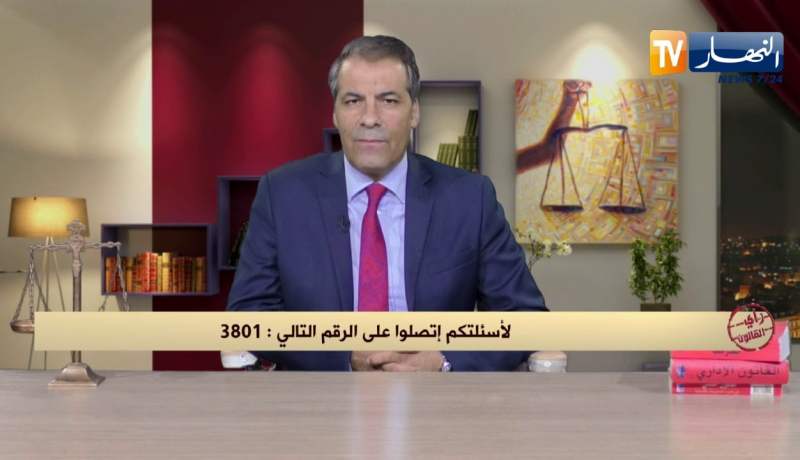 رأي القانون: زوجي من أبناء المجاهدين وهو مريض وبدون عمل ونريد طلب منحة.. المحامي كورتل يجيب