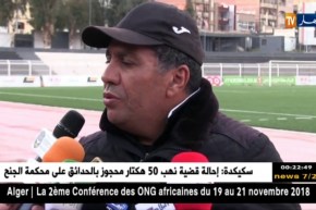 رشيد الطاوسي: الوفاق لم يقصى بعد من البطولة العربية.. وسألعب كلّ الأوراق للتأهل