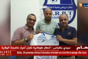 بوهلال مدربا جديدا لدفاع تاجنانت خلفا لحمادي الدو