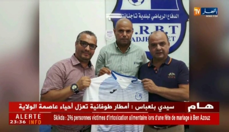 بوهلال مدربا جديدا لدفاع تاجنانت خلفا لحمادي الدو