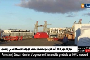 قطاع الطاقة: الطاقة بالجزائر يشهد إستقرار شبه تام في إنتاج المحروقات خلال سنة 2017