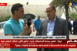العاصمة: تواصل فعاليات المؤتمر الإستثنائي السابع لحركة مجتمع السلم في يومها الثاني