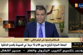 رأي القانون: كل الإستشارات والمسائل القانونية مع المحامي عبد الحفيظ كورتل 12 -04 -2018