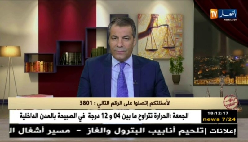 رأي القانون: كل الإستشارات والمسائل القانونية مع المحامي عبد الحفيظ كورتل 12 -04 -2018