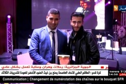 “إبداعكم” مهرجان جديد بلمسة شبابية مميّزة !