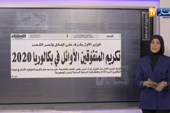 حديث الصحافة: قروض جديدة للفلاحين “المديونين”
