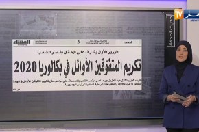 حديث الصحافة: قروض جديدة للفلاحين “المديونين”