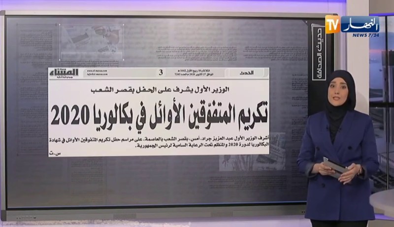 حديث الصحافة: قروض جديدة للفلاحين “المديونين”