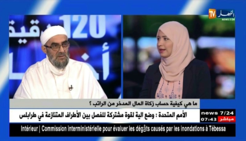 ماهي كيفية حساب زكاة المال المدخر من الراتب ؟