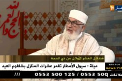 كل ما يتعلق برحلة العمر “الحج المبرور” مع فضيلة الشيخ “محمد مكركب”