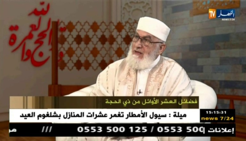 كل ما يتعلق برحلة العمر “الحج المبرور” مع فضيلة الشيخ “محمد مكركب”