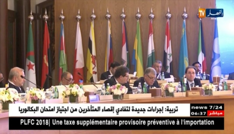 طاقة: سعر سلة خامات أوبك يسجل إرتفاعا ب 73.62 دولار