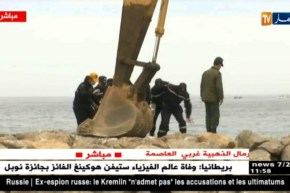 العاصمة/ عملية إنتشال جثة الطفل عويدات من شاطئ الرمال الذهبية بزرالدة