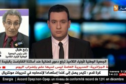 رابح طبال: على الأساتذة اللجوء إلى طاولة الحوار و مراجعة أنفسهم