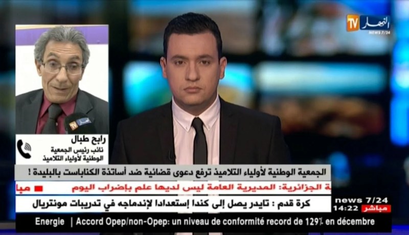 رابح طبال: على الأساتذة اللجوء إلى طاولة الحوار و مراجعة أنفسهم